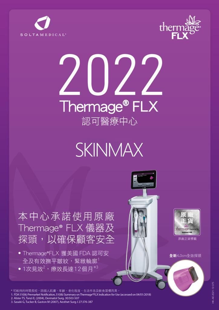 thermage cert
